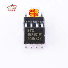 STC15F101W-35I-SOP8 ��ӪSTC��Ƭ�� STC15F101W SOP8 ֻ��ԭװ