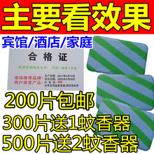 ���]����Ƭ���lɢ�b����Ƭ�e�^�Ƶ�ͨ��늟��������Ƭ�ӟ����oζ