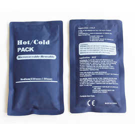 现货冷热敷理疗袋降温医用冷藏冰袋热袋尼丝纺手感柔软可反复使用