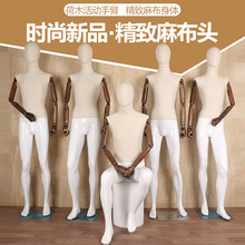 wow定制服装店模特西装服展示服装模特来图定制模特架半身男模特