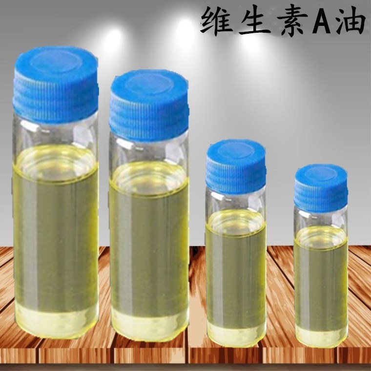 供应维生素A油 食品级添加剂棕榈酸酯维生素A油 VA棕榈酸酯