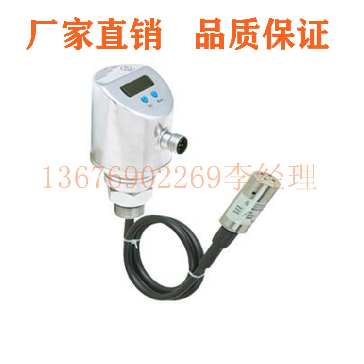 美国麦克MPM5881W型液位开关MPM5881W液位开关