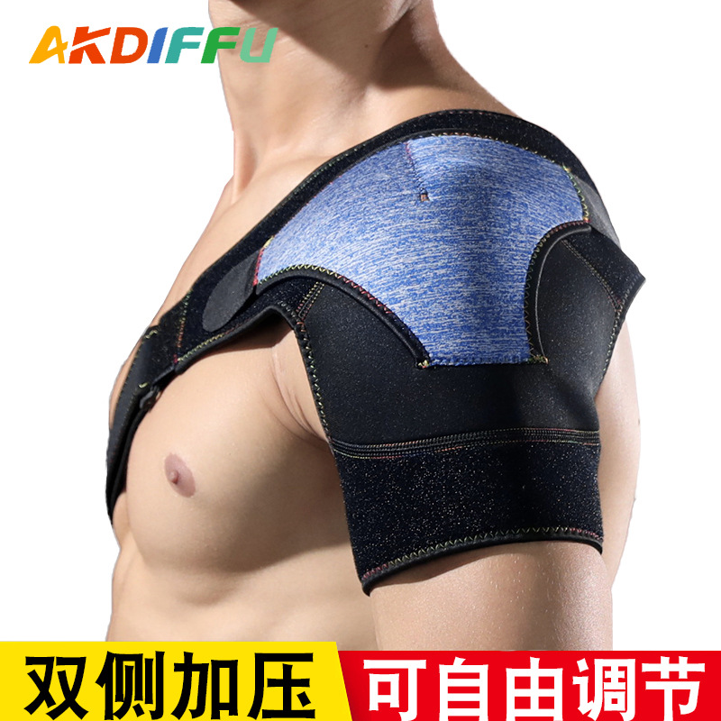 Aikedifei corrección de espalda hombro ajustable compresión almohadilla de hombro caliente bola fija deportes equipo de protección