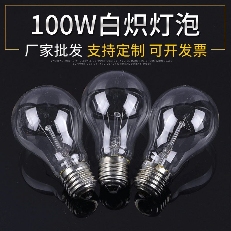 Factory wholesale 100W plain old bulb 220V tungsten filament bulb E27 screw incandescent lighting bulb