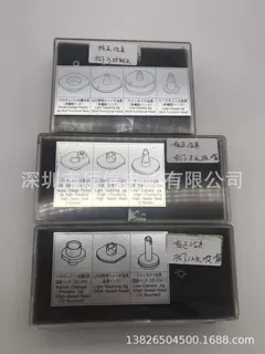 NPM治具KXF0DWVNA00 面补正N610112814AB/AC N210141055AA