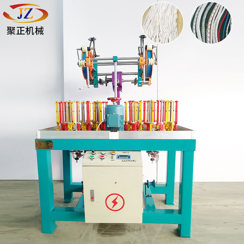 24锭高速编织机双头空心绳包芯编织机全自动高速线绳编织机械设备