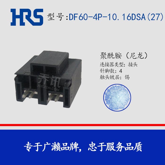 Hirose/HRS/ DF60-4P-10.16DSA(27) ͷͷ