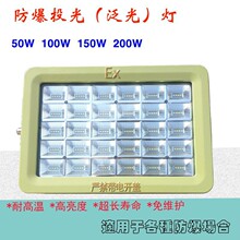 50w RLD97LED��S�o����Ͷ�ⷺ���100W200W���S������·��S�^��