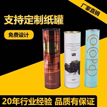 �t�Ƽ�Ͳ���޶����R���F���ޏS�����l��AͲ����ֱ�N�AͲ���ް��b