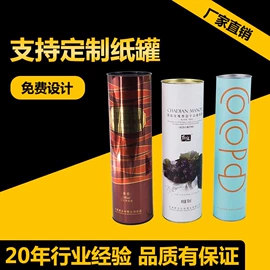 纸筒、纸管;纸罐;纸浆模塑