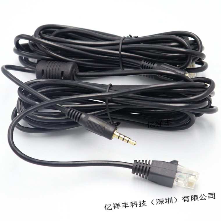 音频插头延长线3.5音频对录线3米，5米6米超长连接线