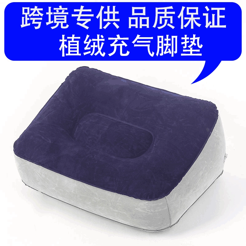 В наличии Поставка Новый ПВХ Флокирование Надувной Коврик для ног Открытый Массаж ног Коврик для ног Флокирование Коврик для ног оптом