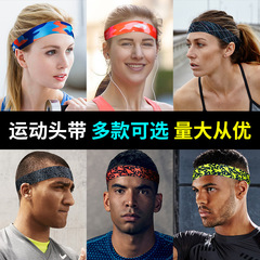 Anti-perspirant belt, fitness headband, men's sports sweat-absorbent band, women's basketball running sweat-guided headscarf, anti-sweat headgear headband
