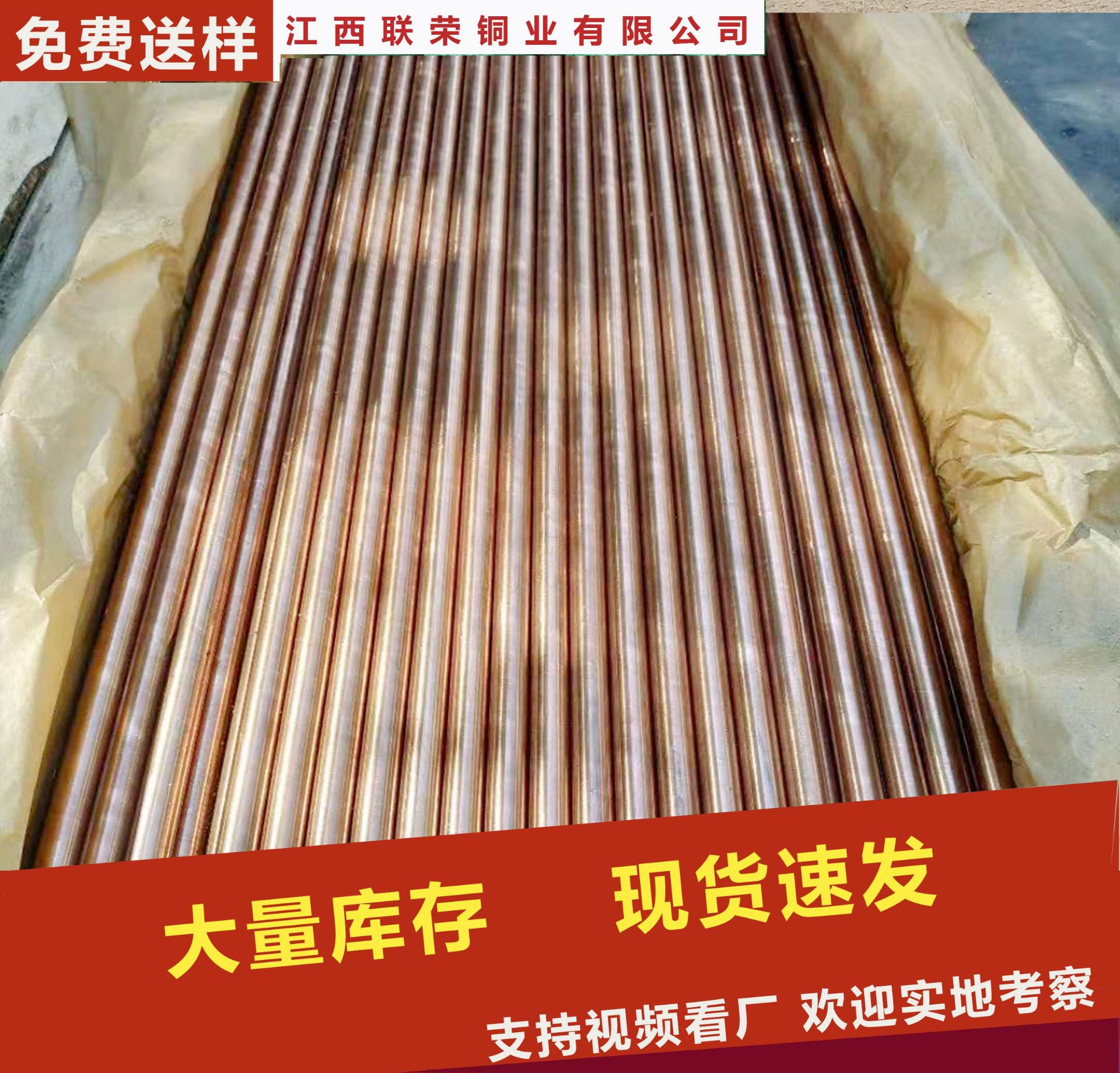 工厂直销大量现货各种青铜棒 磷青铜棒 锡青铜棒 黄铜棒 紫铜棒