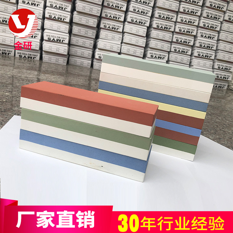 白刚玉家用磨刀石80#400目,800，1000,2000目油石砥石