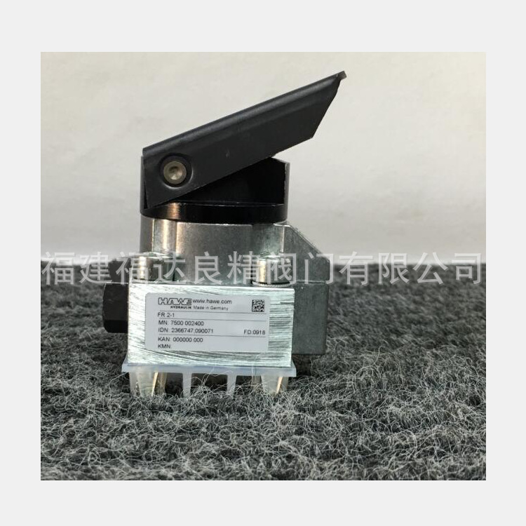 德国哈威Hawe手动手柄截止式换向阀FR2-1、FR2-1-1/4