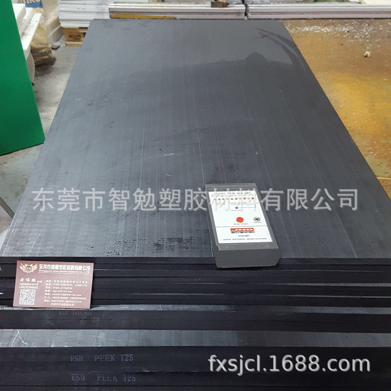 盖尔劳士领电阻稳定防静电黑色ESD-PEEK板零切管中研全新料peek