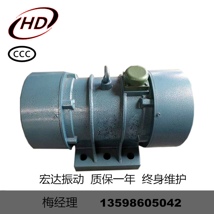 YJDX-16-4振动电机380V 震动电机 振动马达 工业振动器功率0.75KW