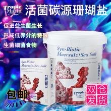 ��Tropic Marin���̼Դɺ���}tm���}���}�}ˮ�庣ˮ�~�}��no3