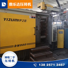 伊之密冷室压铸机 铝合金节能压铸机 立式卧室900吨冷室压铸机