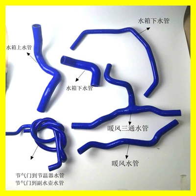 Chevrolet Cruze yinglang 09-14 1.6 automobile water pipe