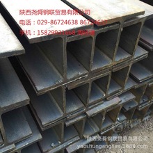 喀什工字鋼市場價格 吐魯番鍍鋅工字鋼 烏魯木齊Q345槽鋼 角鋼