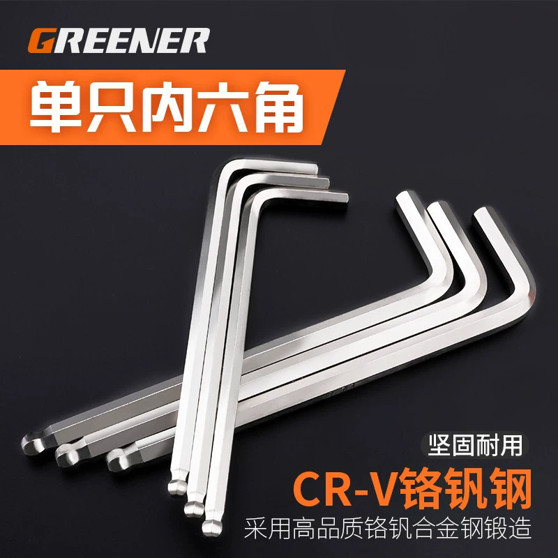 Шестигранный ключ Green Forest с одной гальванической шаровой головкой/шестигранный ключ Шестигранный Ключ Внутренний шестигранный ключ 6-угловой Ключ Внутренний шестигранный ключ