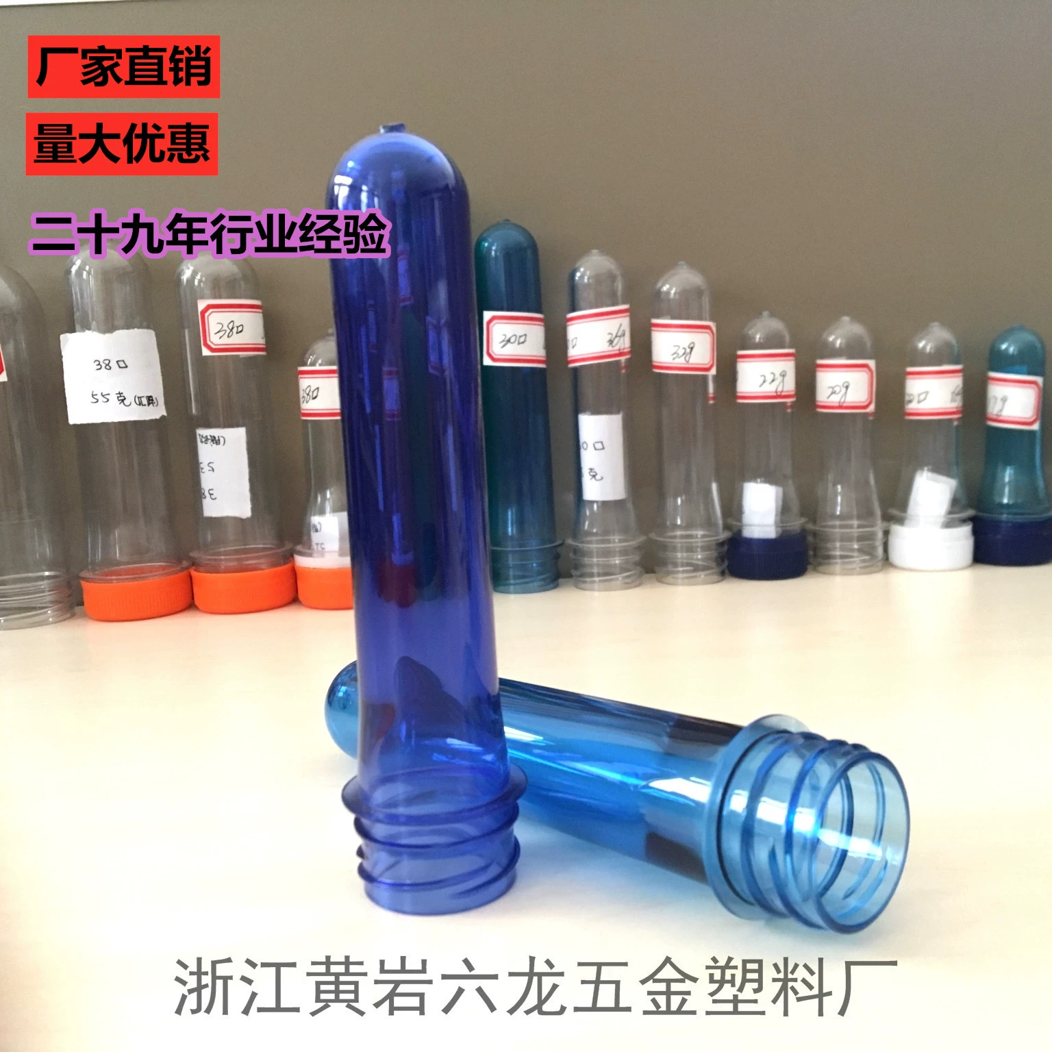 3025 бутылочных зародышей 30 мм калибра минеральная вода бутылка бутылка бутылка бутылка напиток зародыш бутылки 30 зуба крышка бутылки новый pet бутылка