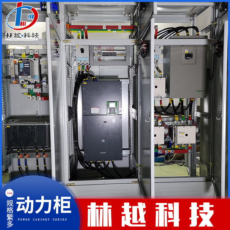 GGD柜 GGD配电柜 GGD动力柜 低压开关柜GGD GGD动力柜厂家 ggd