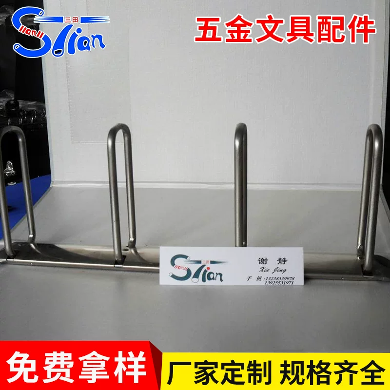 Hardware accessories U-shaped clip four-hole iron ring buckle binding clip loose leaf clip clip file page turn hardware accessories metal