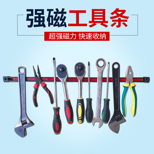 Manufacturers for magnetic tool storage suction bar magnetic tool hanger hardware magnetic tool bar