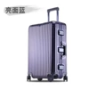 Bright noodle all-aluminum-blue