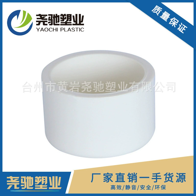 Аксессуары PVC, 40, оптом, прямые продажи от фабрики