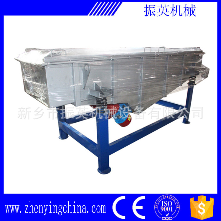 新乡市振英机械 直线筛 矿筛 高效筛分机 高产量筛选设备过滤除杂