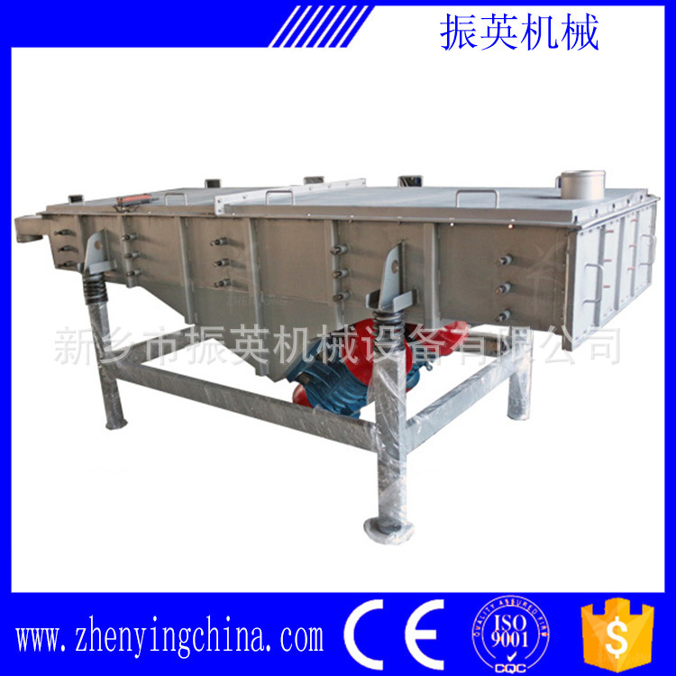 新乡厂家振英机械  直线振动筛  高效筛分机  矿用筛分机过滤筛机