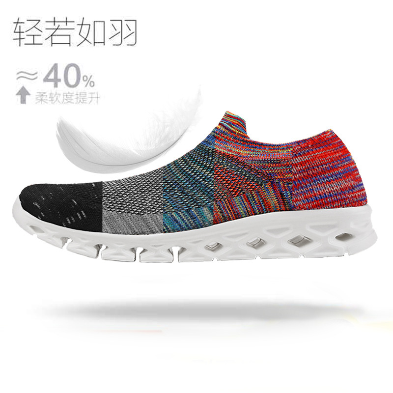 Cross-Border New Shoes for the Elderly, Breathable Socks, Fly-Knit Sports Shoes, Casual Couple Men's Korean Style Student Hiking Shoes for Women Cross-Border New Shoes for the Elderly, Breathable Socks, Fly-Knit Sports Shoes, Casual Couple Men's Korean Style Student Hiking Shoes for Women