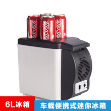 汽车家车两用型冷暖箱车用6L车迷你小型冰箱12V便携式车载小冰箱