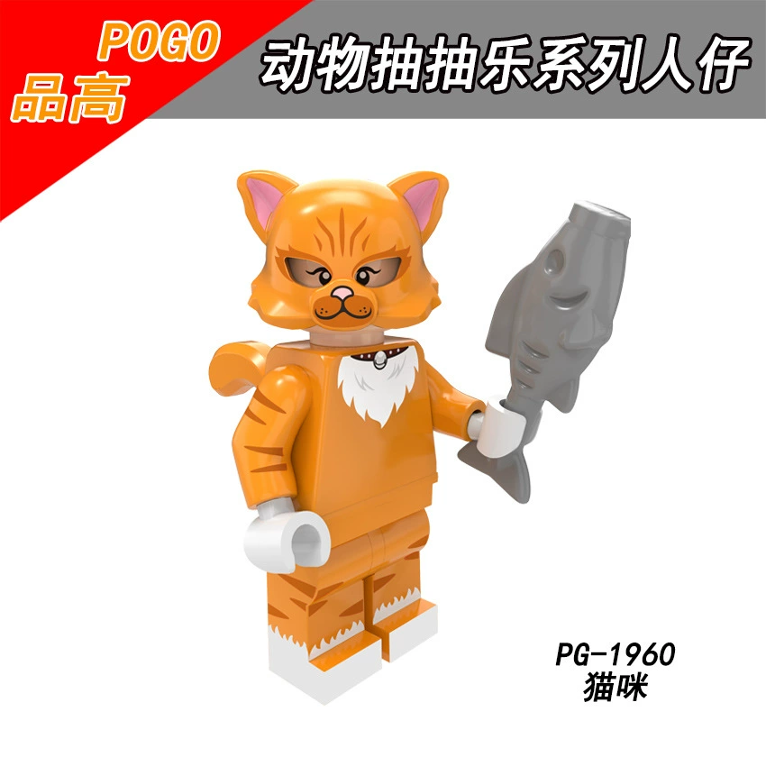 Товары внешней торговли High PG8223animal pumping big bird bird rabbit cat black dragon kangaroo 1953-1960