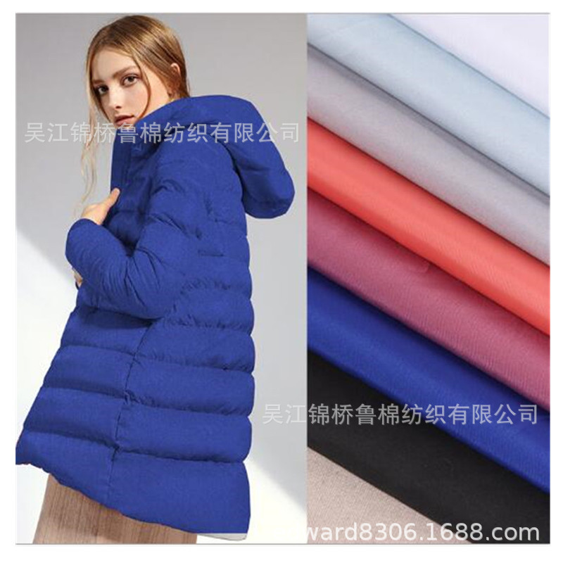 花瑶复合棉衣面料烫金贴膜四面弹力尼龙斜纹印花水洗涂层风衣面料