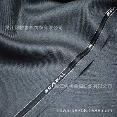 T/R/W Serge Dyed lattice Random pattern Naval base Herringbone Riding breeches Calender