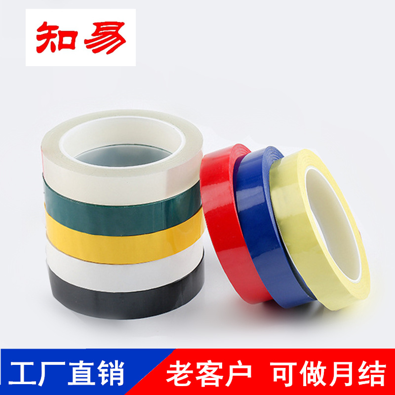 Cinta de Myra Logotipo de posicionamiento fácil de rasgar Rojo Blanco Negro amarillo oscuro amarillo claro azul verde aislamiento transparente cinta de Myra