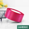 14# Yan Mei Red 22 meters/volume