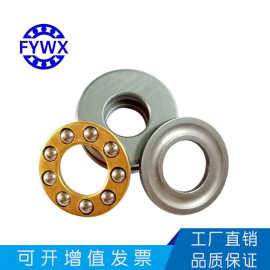 厂家供应 F6-14M平面 微型推力球轴承 尺寸*6*14*5 医疗器械轴承