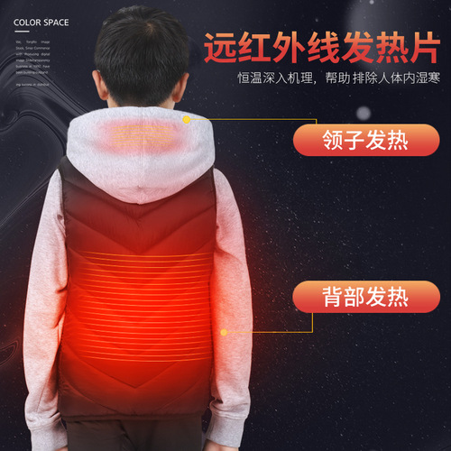Children's heated vest USB heated cotton coat heated vest for men and women teenagers electric heated vest thermal vest