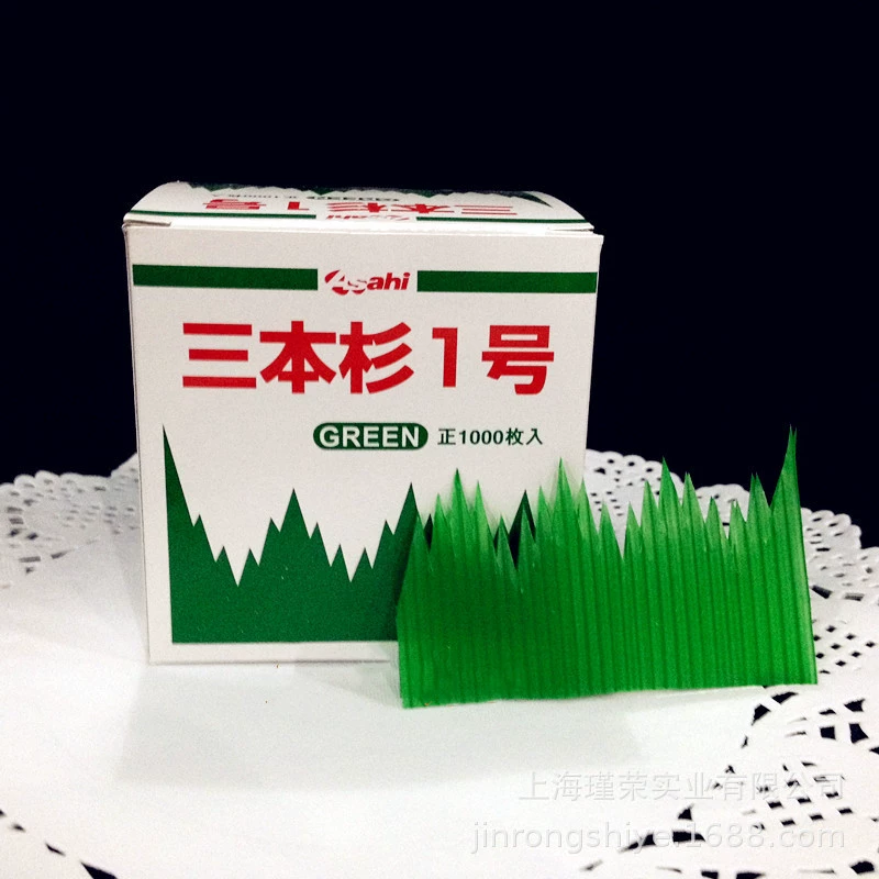 Sanbenshan № 1 листья суши холодная тарелка креативная посуда блюдо форма украшения цветок сашими качели Тарелка декоративная трава