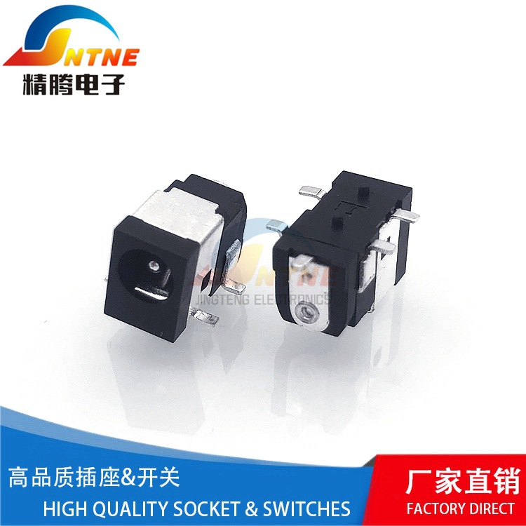 精腾供应DC贴片电源插座5脚SMT DC-002内针1.3镀银双定位柱音响