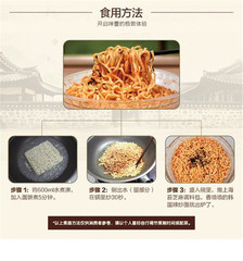 Korean imported instant noodles Samyang Super Spicy Turkey Noodles Spicy Chicken Flavor Noodles 140g*5 8 bags per box