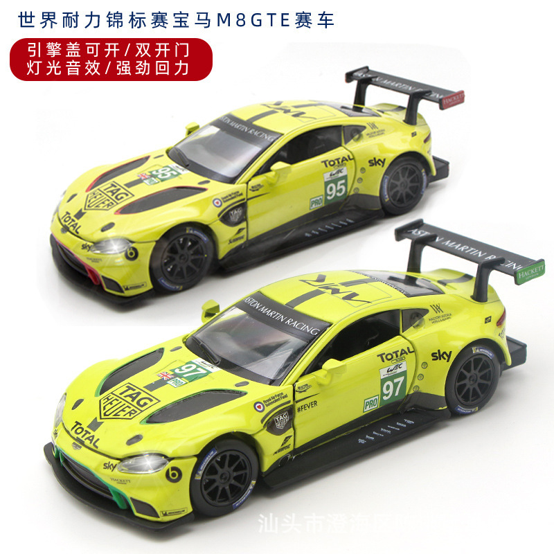 Marco's GTE Racing Aston Martin Endurance Race Series 1:32 Alloy Model Simulation Car Model