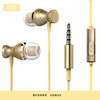Magnetic earplugs, headphones, wholesale, internet celebrity