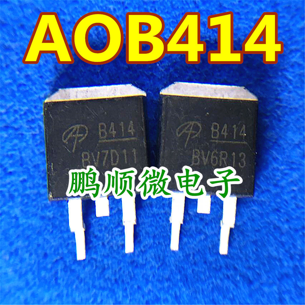 原字进口贴片 MOS管 场效应管 AOB414 B414 P沟道 30V 8 TO-263